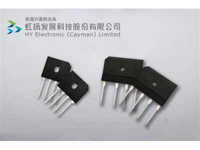 虹揚科技持續推出業界獨特少有的快速恢復橋式整流器-美瑞電子